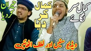 Best Classical Naat | Khazan Naseeb Darakhton py yun nikhar aya | by Muhammad Taha Qadri