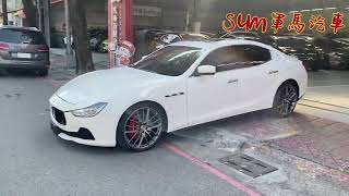 2015 Maserati Ghibli SQ4 3.0 SUM軍馬汽車