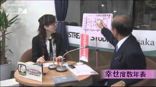 みわちゃんねる　突撃永田町！！第93回目のゲストは、自民党　八木 てつや