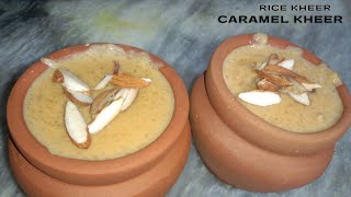 Make Rabdidar Kheer in 15 minutes with this secret method | Rice Kheer Recipe