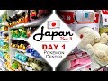 Our first day vlog in Japan! Pokemon Center plush and UFO catcher arcade wins in Ikebukuro Japan