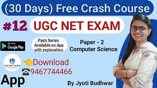 Day 12 : Crash Course for UGC NTA NET (Paper 2) Computer Science l UGC NET GYAN Computer Science