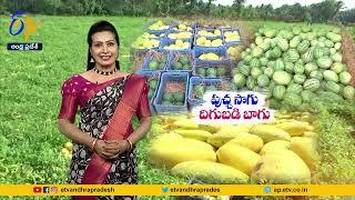 అన్నదాత | 29th March 2023 | Annadata | Full Bulletin | ETV Andhra Pradesh