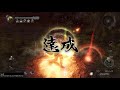 仁王 【lv1悟り】 石田三成 旋棍