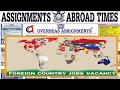 Assignment Abroad Times Today Newspaper 12/6 ||gulf job vacancy 2023||