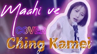 Maahi ve cover Female version | hindi song | A R Rahman | @limitlessstudiosprod.9710