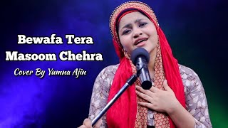 Bewafa Tera Masoom Chehra Cover By Yumna ajin