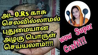 அட 0.Rs காசு செலவில்லாமல் புதுமையான அழகு பொருள் செய்யலாம் 8 Easy stone art craft best out of waste