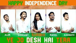 YE JO DESH HAI TERA :TRIBUTE TO INDIAN ARMY |  | ARTICLE 370 | HAPPY INDEPENDENCE DAY | KASHMIRI |
