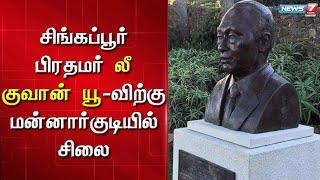 முதலமைச்சர் ஸ்டாலினின் அறிவிப்பிற்கு மன்னார்குடி மக்கள் வரவேற்பு