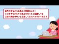 【フジテレビ】港社長「会見？2.3時間、行っても5時間くらいで終わるやろwwwww」→10時間耐久会見ｗｗｗ【2ch面白いスレ】