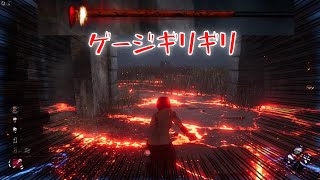 【DbD】間に合うか間に合わないかギリギリの脱出ゲート