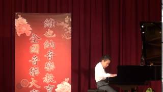 Andrew Chu 2014維也納初賽 , 音樂班三年級鋼琴組