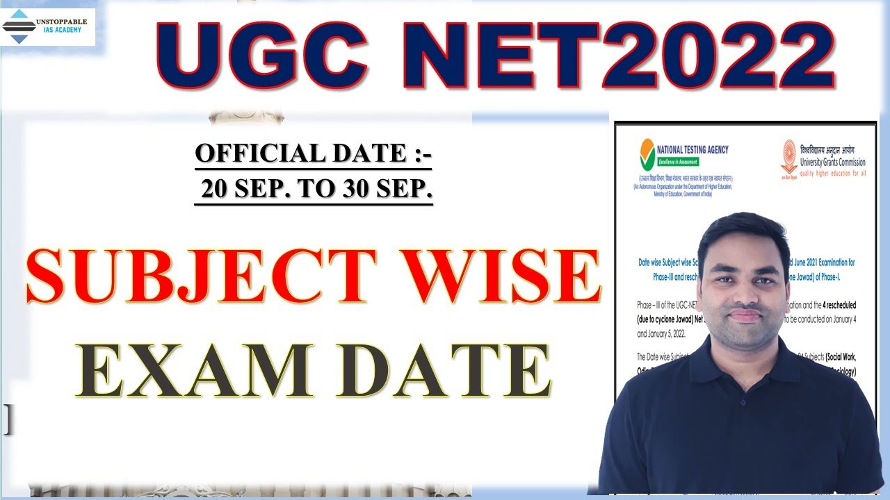 OFFICIAL :- UGC NET SUBJECT WISE EXAM DATE 2022 | UGC NET 2022 | UGC ...