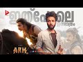 ARM Ajayante Randam Moshanan Movie Review by Ragesh | ThrillR