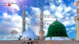 Nasheed Lofi Themed | Nasheeds For Studying, Sleeping with Rain Sounds #2