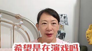 又有一对夫妻将要离婚，兰兰不赞同，发生了什么？您说呢