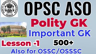 Polity GK Questions and Answers for OPSC ASO II #opsc #aso #pk_study_iq