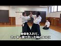 合気道　五教　短刀取り②　2023年12月17日（日）　稽古　　合気道　武産合氣道　誠和会　aikido gokyo tantodori