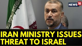 Iran Vs Israel Conflict | Iran's Ministry Of Intelligence Issues A Threat In Hebrew | News18