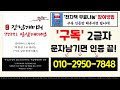 급락하기 10초전에 호가창에서는 이런 싸인을 줍니다.