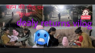 #Indian house wife home cleaning vlog new @sapnaverma4778#aaj Kam hogya jiyada🫣🥹