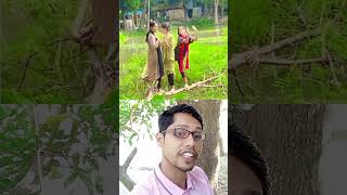 তিন বান্ধবী একসাথে থাকলে #shorts #viralshorts #trending #dance