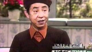 藤子・F・不二雄先生死去時のニュース映像その5c