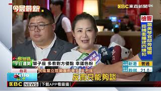 藍白封殺總預算 卓揆嘆：原可報告亮點如今黯淡無光@newsebc