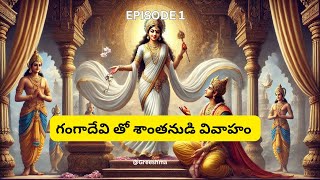 Mahabharatam in Telugu | VOLUME 01| Mahabharatham Series  @Greeshma|\