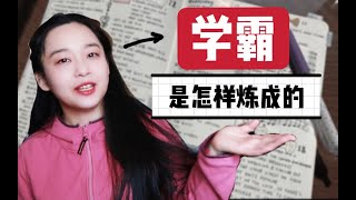 原生家庭父母教育对孩子的影响有多大？养成学霸你需要……