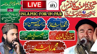 LIVE 🔴 Tahaffuze sunnat conference Jalsa Dastaar bndi Laharpur #Laharpur #Live #jalsa