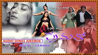 Prematho 1998 II Telugu Movie Songs Jukebox II Sharuk Khan , Amesha Patel , Pretizenta , II A R Rehm