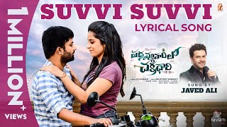 Suvvi Suvvi | Lyrical Song | Padmavyuham lo Chakradhaari | Javed Ali | Praveen Raj Kumar & Shashika