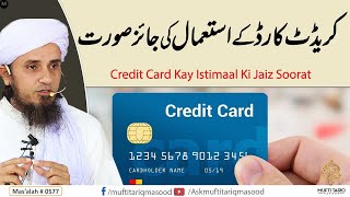 Credit Card ka use kab Jaiz hai? | Solve Your Problems | Ask Mufti Tariq Masood