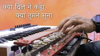 Kya Dil Ne Kaha Banjo Cover | क्या दिल ने कहा क्या तुमने सुना | Instrumental By Music retouch