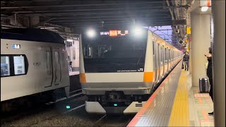 【放送はホリデー快速なのに…？】中央線 E233系0番台 H47編成 快速 東京行き 入線シーン@新宿駅