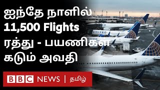 11,500 Flights Cancelled; தீவிரமாகும் கோவிட் அச்சம் - உலகம் முழுக்க பயணிகள் அவதி | Omicron Update