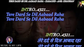 Tere Dard Se Dil Aabad Raha Karaoke With Scrolling Lyrics Eng. & हिंदी
