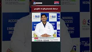 Inflammation of Bronchi | Dr.G Sudheer | @MedPlusONETV