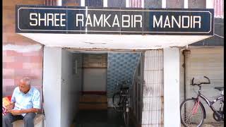 Shree Ramkabir Mandir, Mumbai