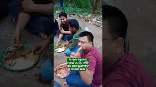 ମା ମହୁରୀ କାଲୁଆ ରେ Picnic ପାଇ ଭିଡ଼ ଲାଗିଛି ଆଉ ମୋର ପୁରୁଣା ବନ୍ଧୁଙ୍କ ସହ ଦେଖା ହେଲା #odisha #odiablogger