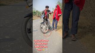 बहुत ही प्यार वीडियो#shorts #shortvideo