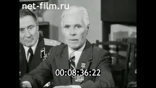 1985г. Свердловск. ветеран войны П.В. Замиралов