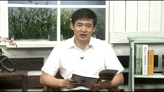 [活泼的生命] 07.07.2016 我们能彼此相爱因为神先爱我们 (约翰一书 4:11~21)