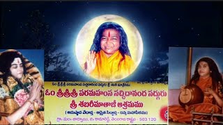 Sri Shabari mata Ashram Tadwai.| శ్రీ శబరి మాత ఆశ్రమం తాడ్వాయి.