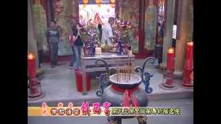 2011果毅後堡鎮西宮開天炎帝聖誕萬壽祈福繞境(官方版第四段)