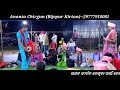 kirtan samaroha at jamala 12 bijepur kirtan singer ananta chirgun