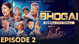 New Nepali Serial | Bhogai | Epi-2 | Kamala Chemjong | Dipsan | Yaseli | Mina | Lokendra | MK