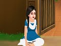 अन्धी बेटी की शादी andhi beti ki shadi cartoon videos hindi video